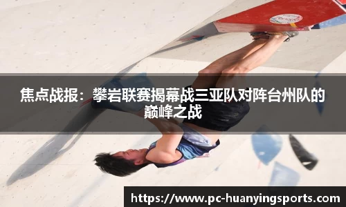 幻影体育官方网站