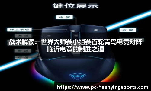幻影体育APP