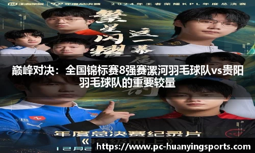 幻影体育官方网站