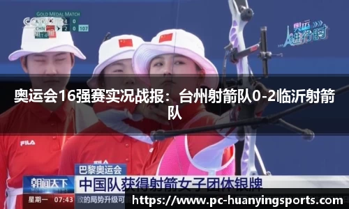 幻影体育平台