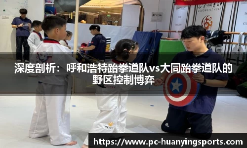 幻影体育APP