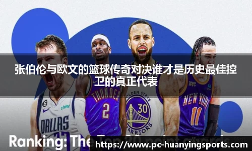 幻影体育首页